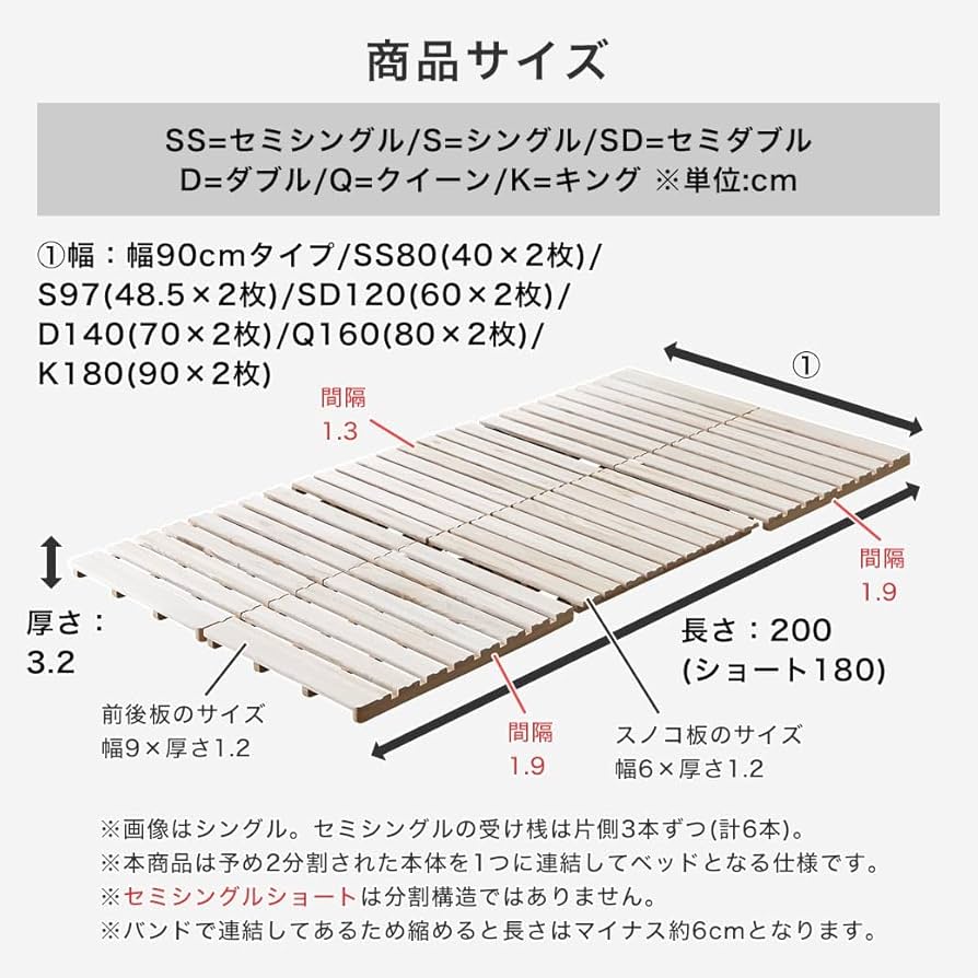 三つ折りすのこマット　クイーン 三つ折りすのこマット すのこベッド クイーン すのこマット単品